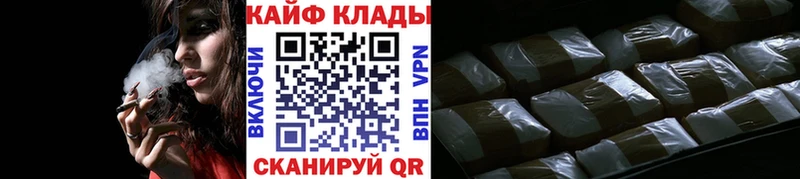 Где продают наркотики Удачный ГАШИШ Марихуана КОКАИН Меф
