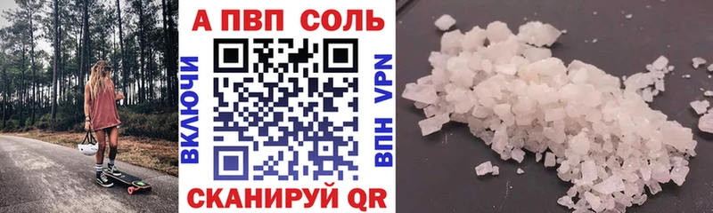 А ПВП СК КРИС  hydra онион  Удачный  где купить  