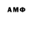 Amphetamine Розовый Finny GM