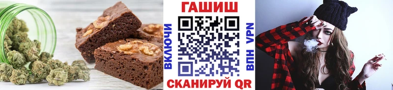 дарнет шоп  Удачный  Cannafood марихуана 