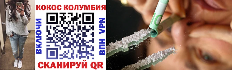 Кокаин 99% MEGA онион Удачный