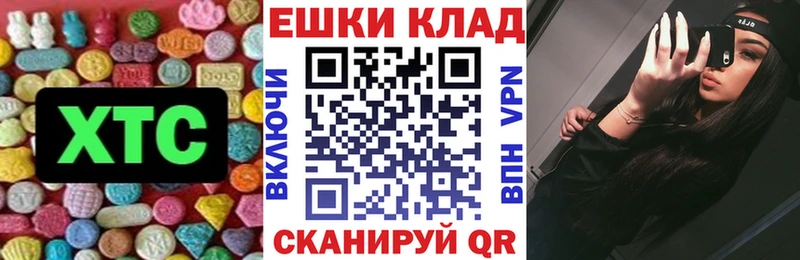 Ecstasy Cube MEGA как войти сайты даркнета клад Удачный