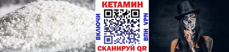 купить наркотики цена  Удачный  КЕТАМИН VHQ 