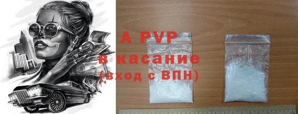 тгк Арсеньев