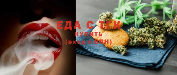 мяу мяу кристалл Армянск