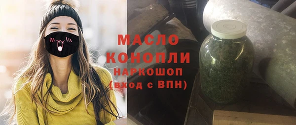 дистиллят марихуана Аркадак