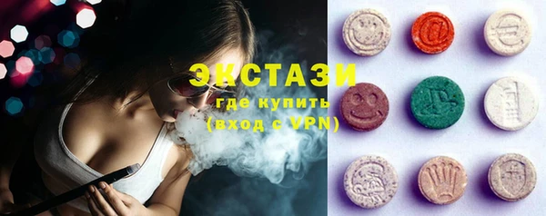тгк Арсеньев