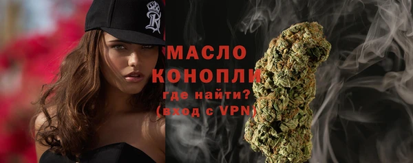 мяу мяу кристалл Армянск