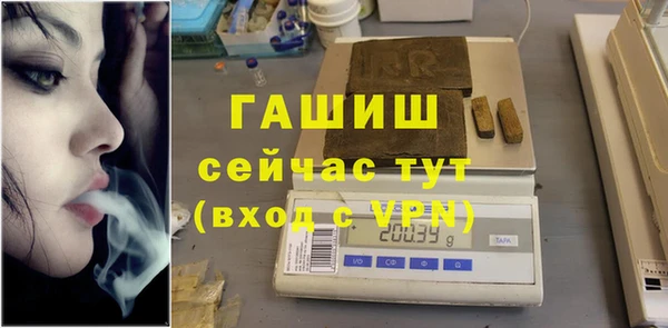 мяу мяу кристалл Армянск