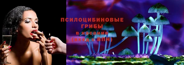 мяу мяу кристалл Армянск