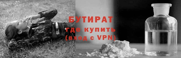 дистиллят марихуана Аркадак