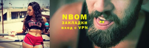мяу мяу кристалл Армянск