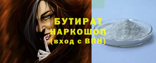 дурь Балабаново