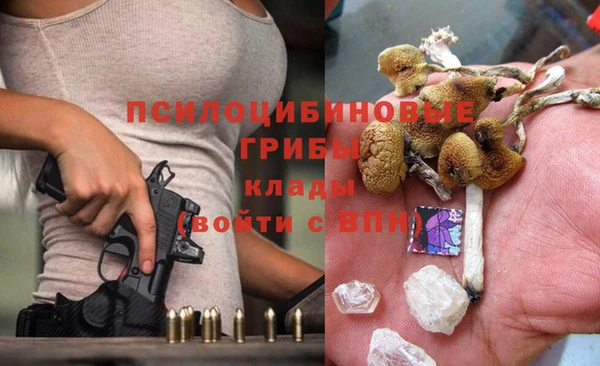 мяу мяу кристалл Армянск
