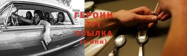 тгк Арсеньев
