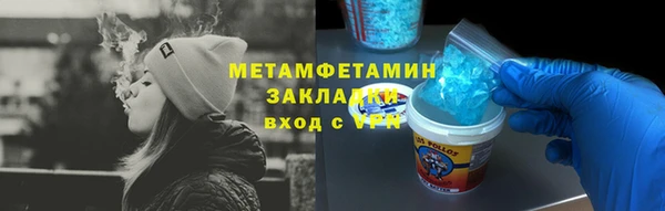 тгк Арсеньев
