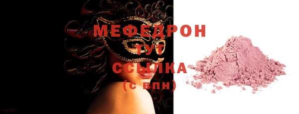 дистиллят марихуана Аркадак