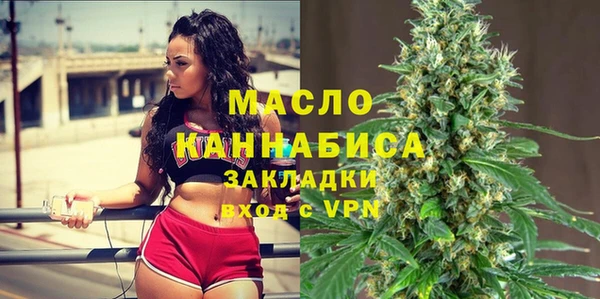 тгк Арсеньев