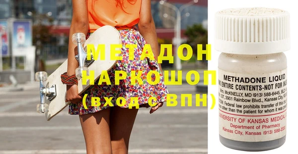 тгк Арсеньев