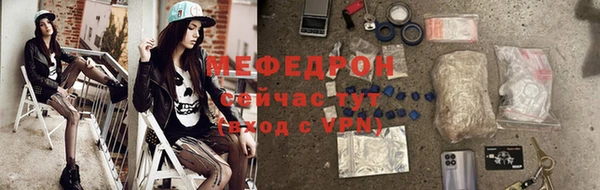 тгк Арсеньев