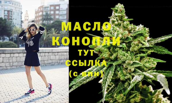 мяу мяу кристалл Армянск