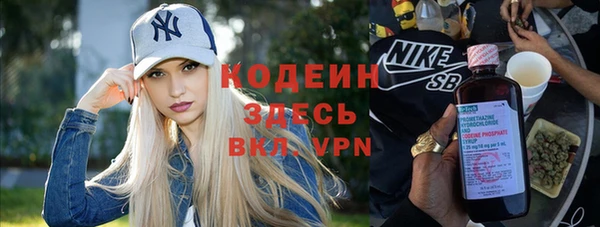 мяу мяу кристалл Армянск