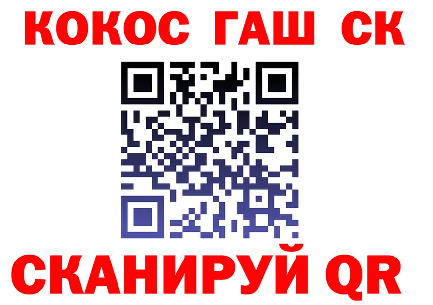 Canna-Cookies конопля вход площадка кракен Удачный
