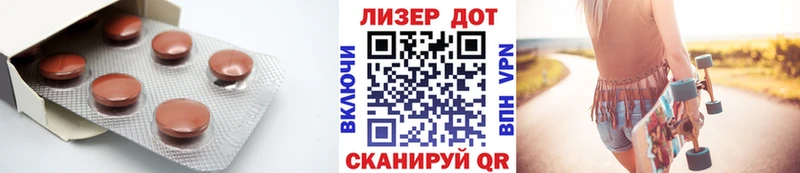Лсд 25 экстази кислота  Удачный 