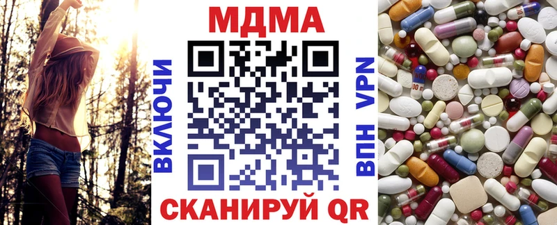 MDMA crystal  блэк спрут ТОР  Удачный 