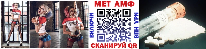 Метамфетамин мет  KRAKEN ТОР  Удачный 