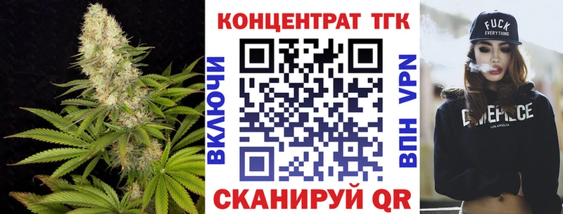 как найти   Удачный  Дистиллят ТГК THC oil 