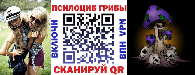 Галлюциногенные грибы ЛСД  закладка  гидра tor  Удачный 