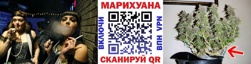 цена наркотик Удачный Бошки Шишки сатива